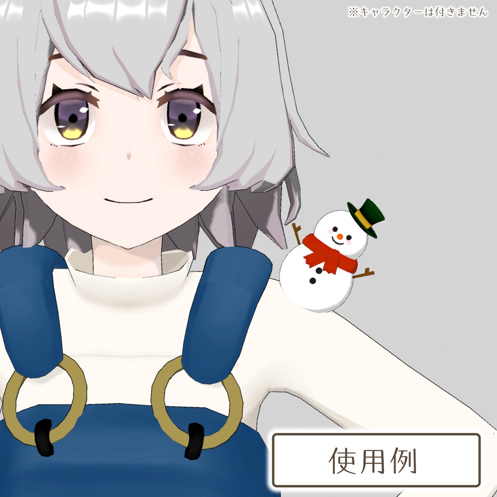 雪だるまの3Dモデル