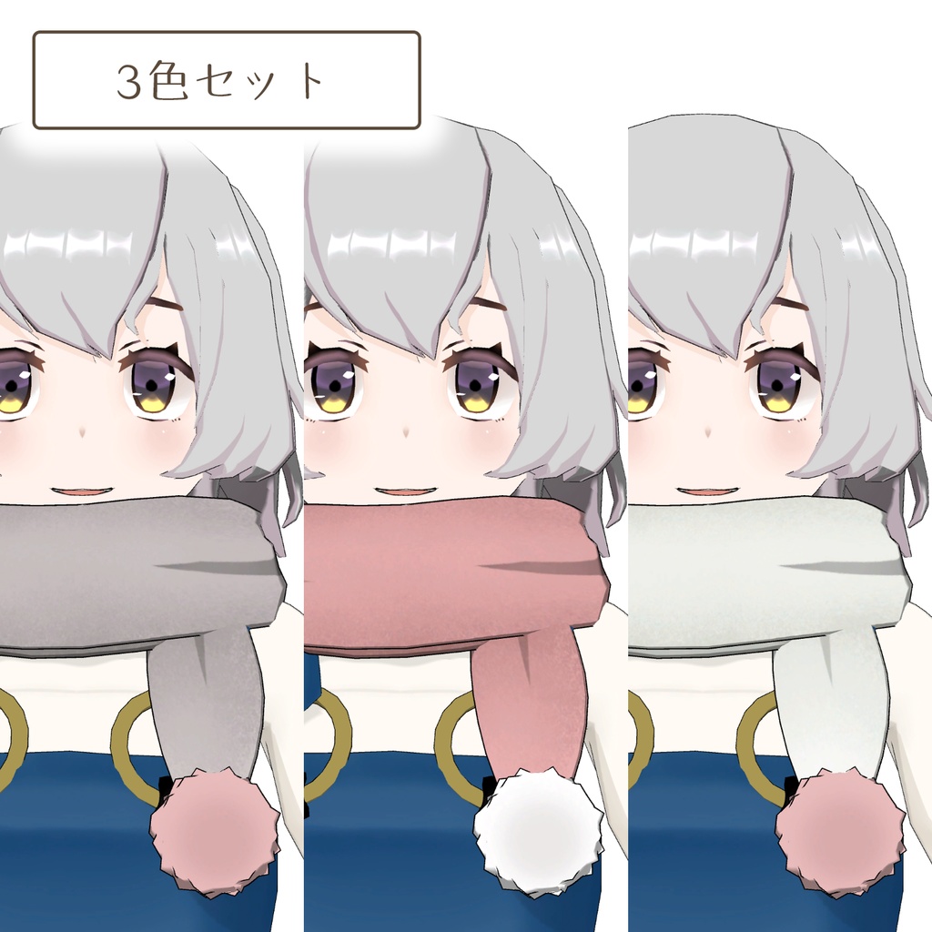 ポンポンつきマフラー