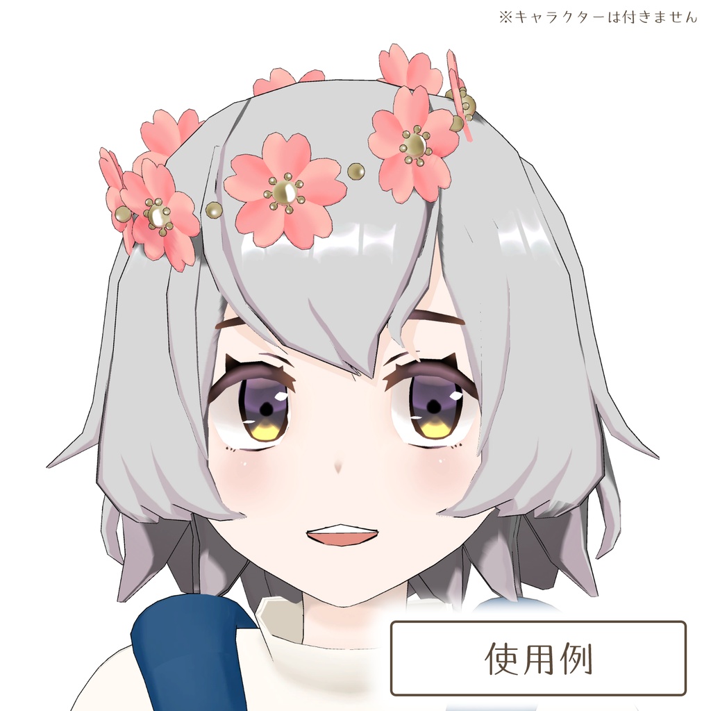 桜リング