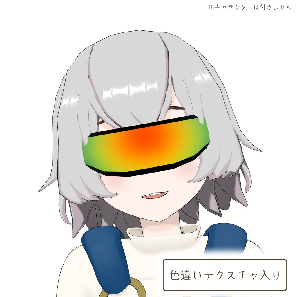 メタバースサングラス