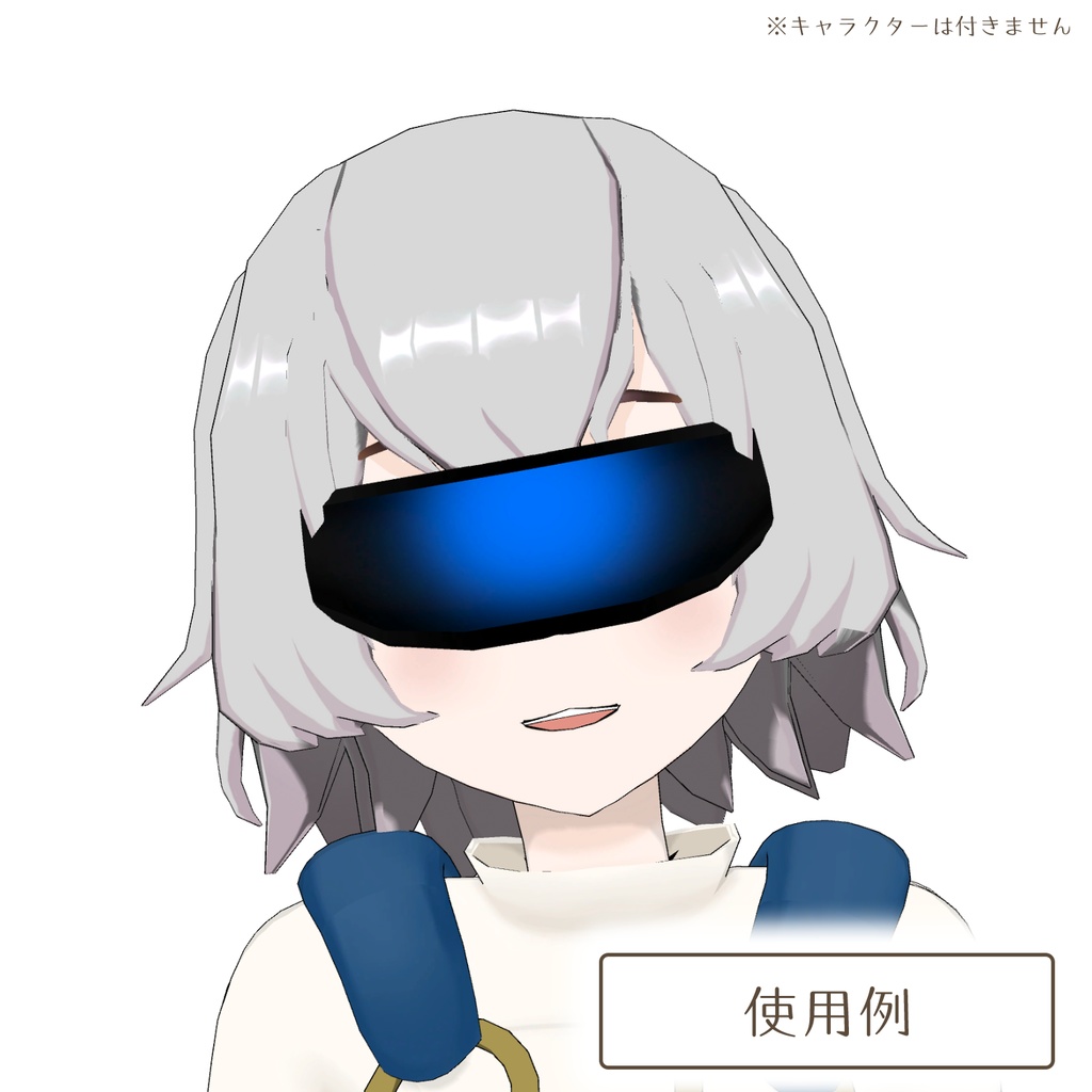 メタバースサングラス
