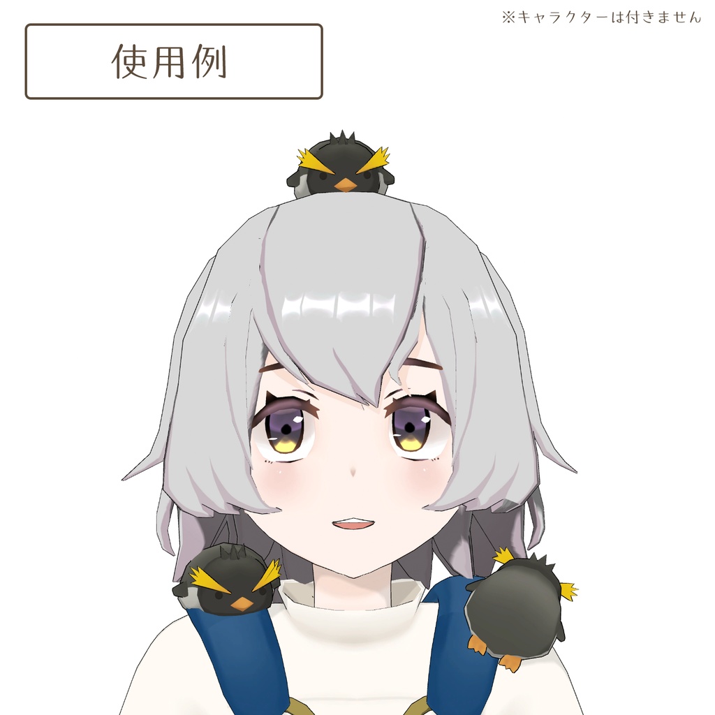 イワトビペンギンさん