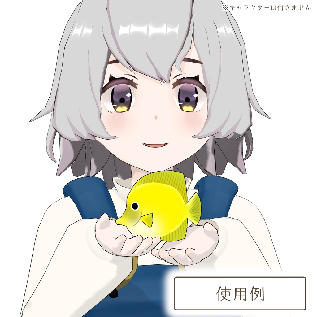キイロハギの3Dモデル