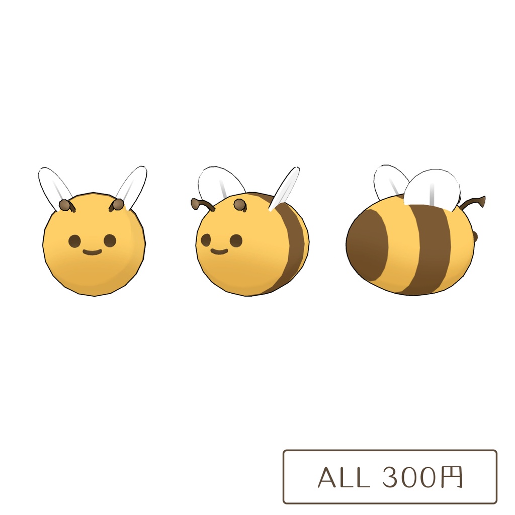ハチの3Dモデル