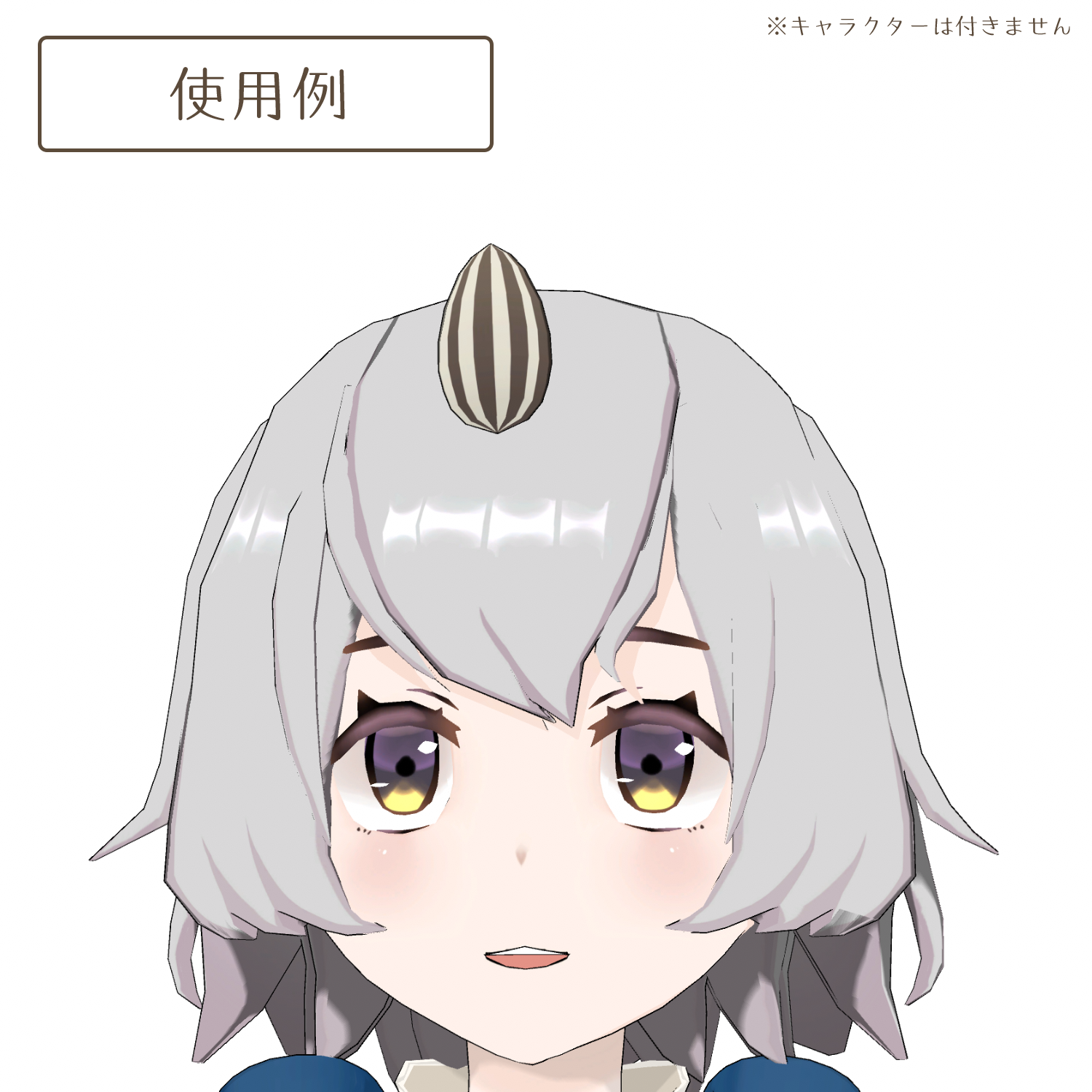 ひまわりのたね