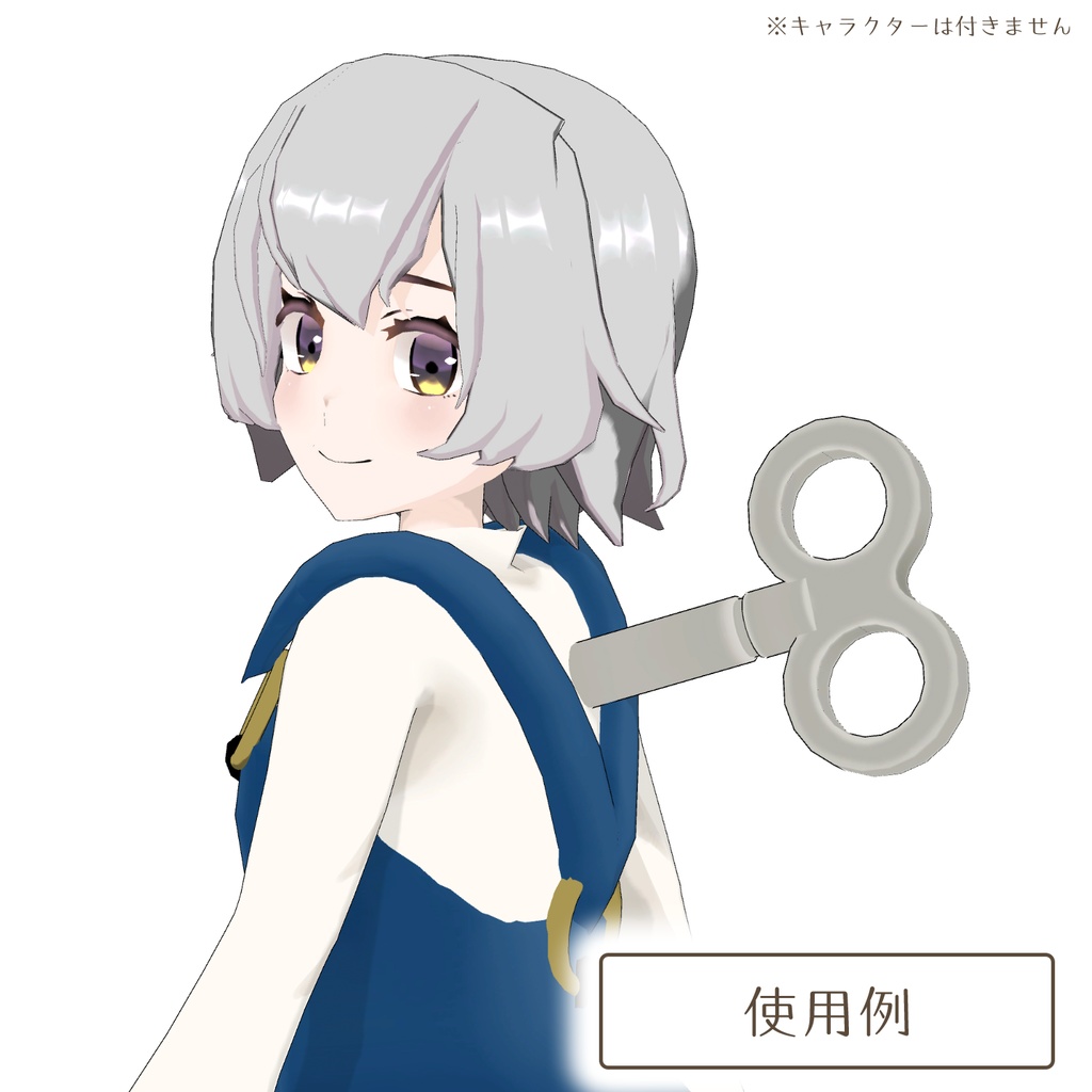 回るぜんまい