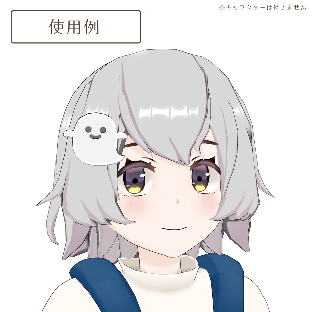 おばけの髪飾り