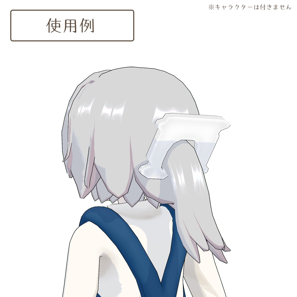 パンの袋についてるあれ