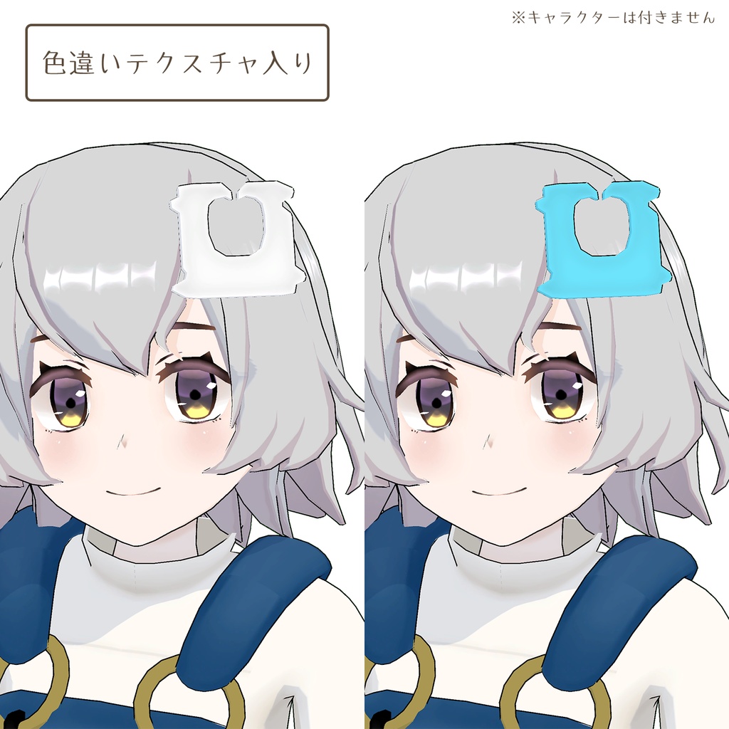 パンの袋についてるあれ