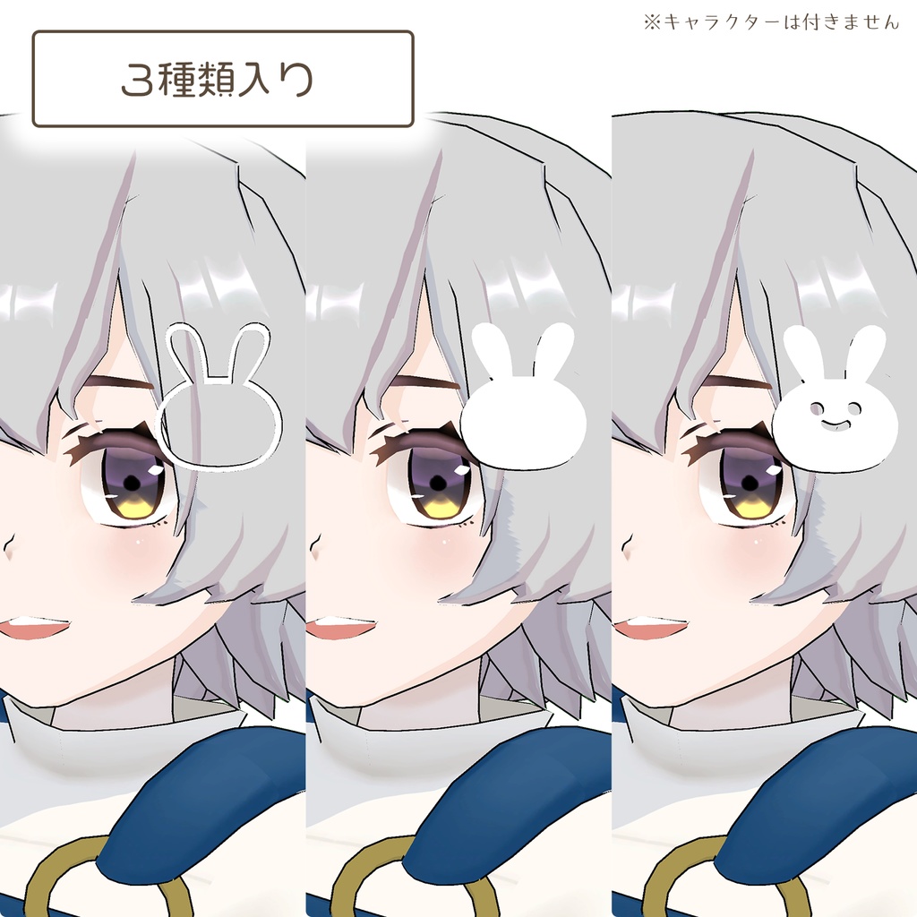 うさぎの髪飾り