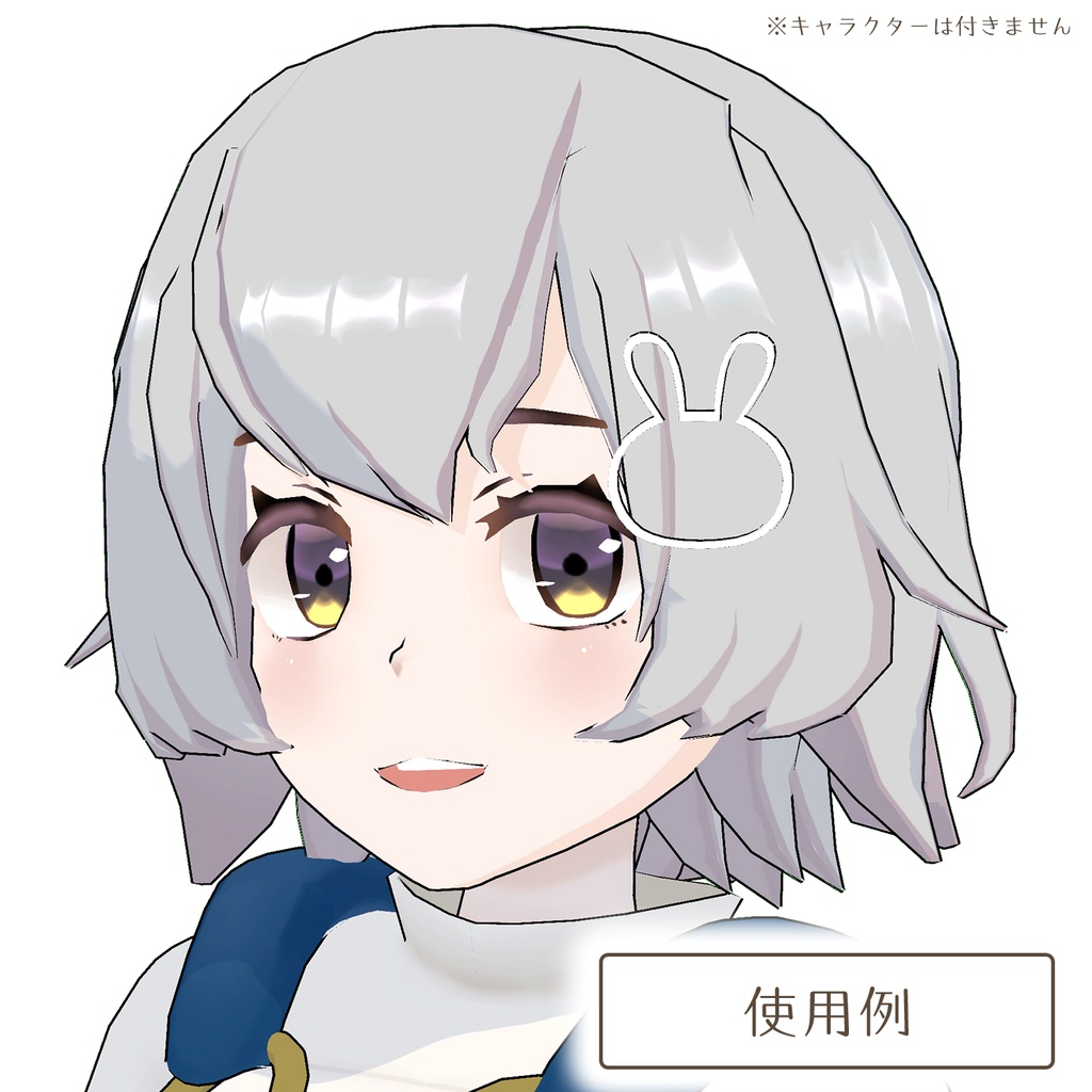 うさぎの髪飾り