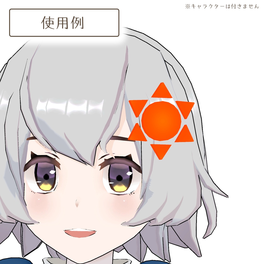 シンプルな太陽