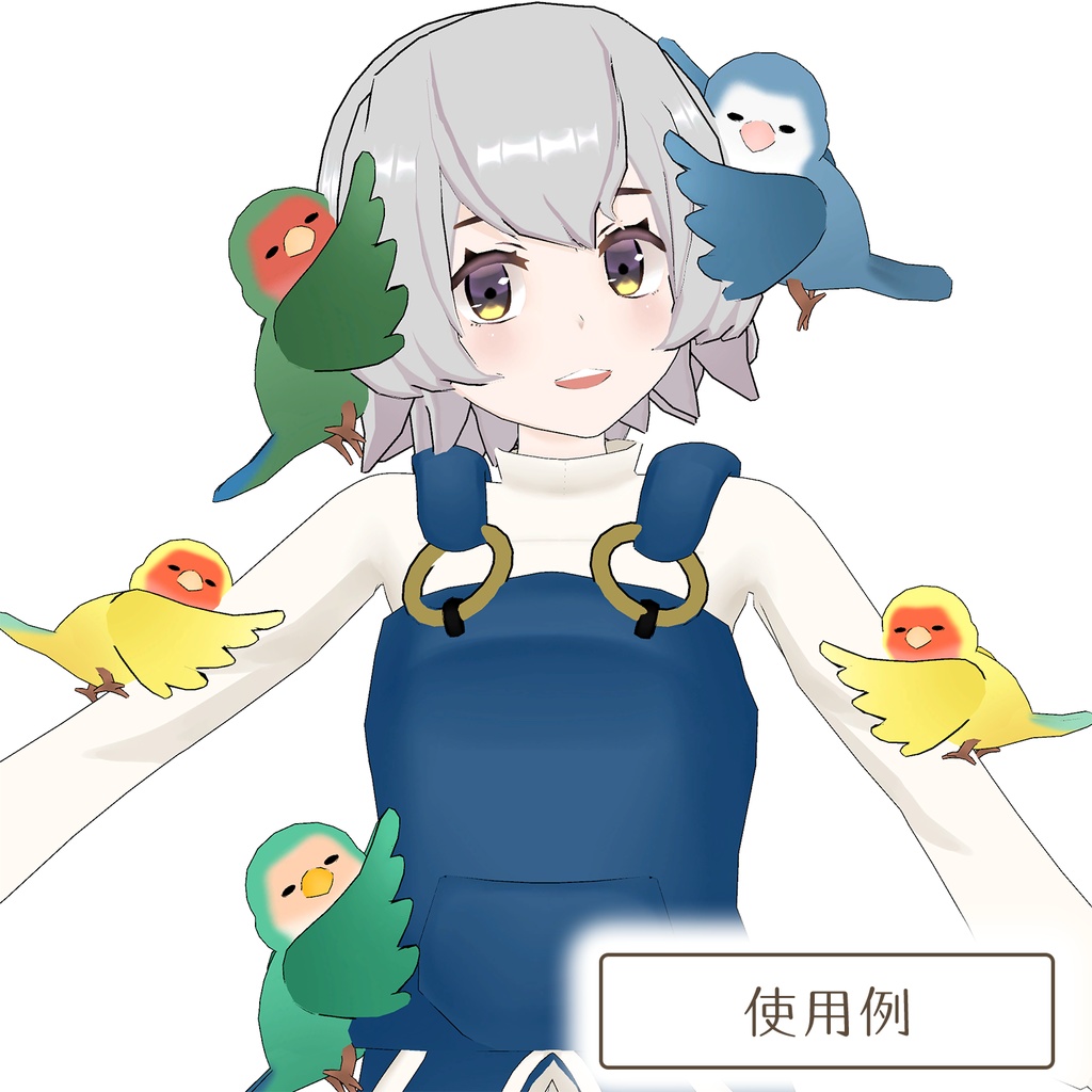 コザクラインコ