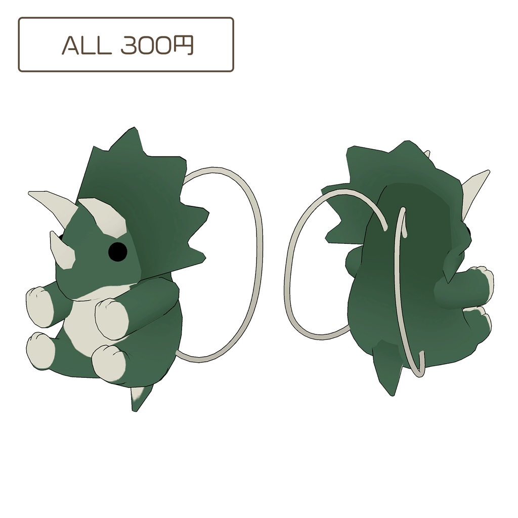 トリケラトプスのリュック