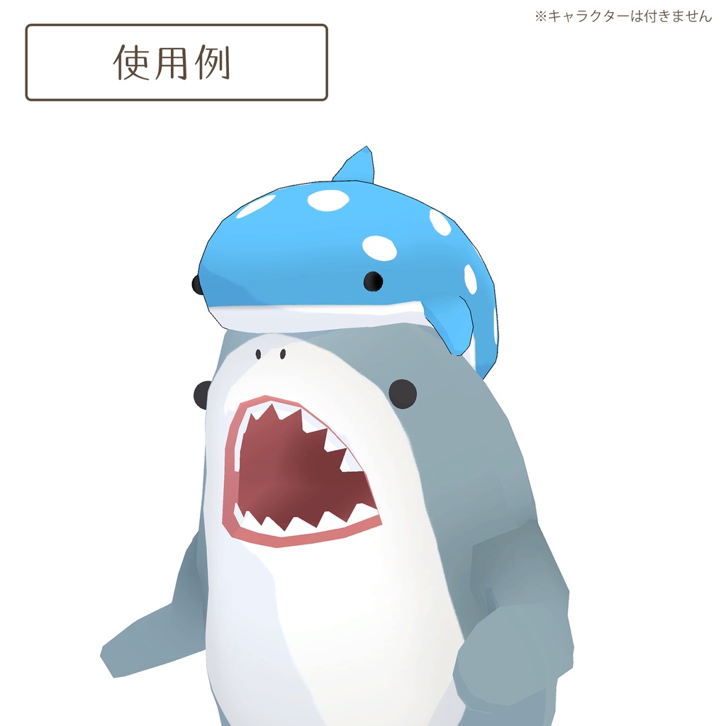 乗っかりジンベエザメ