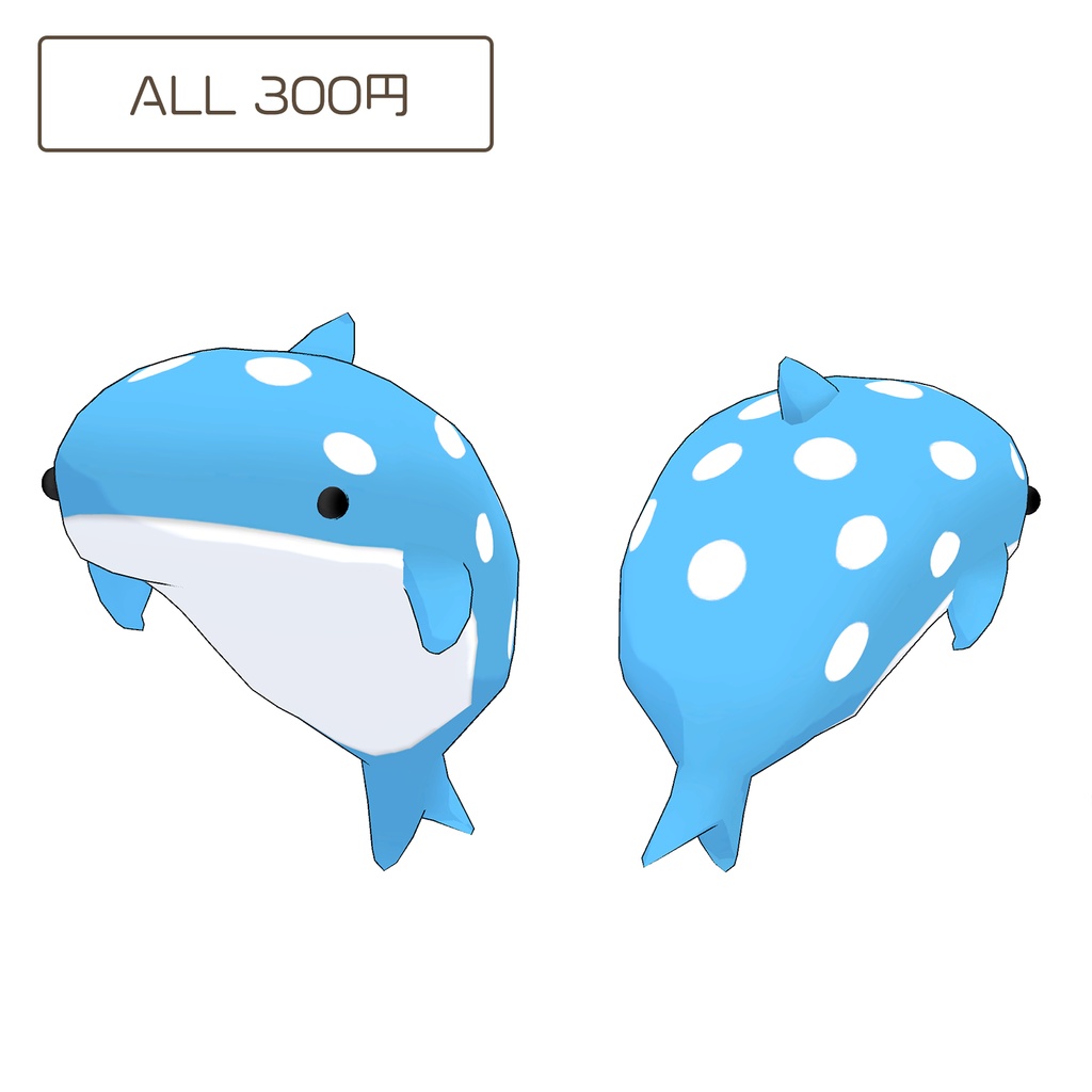 乗っかりジンベエザメ