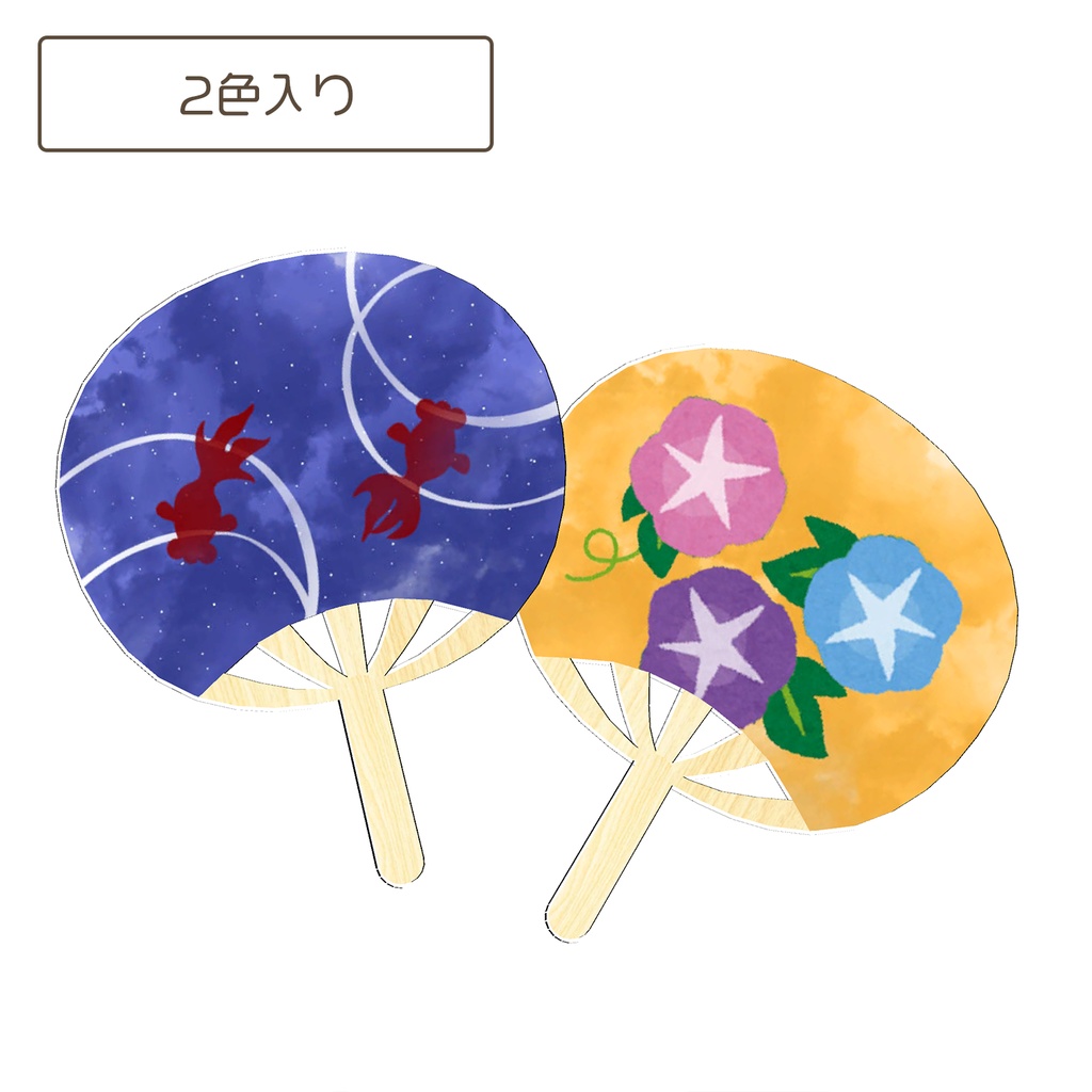 うちわの3Dモデル