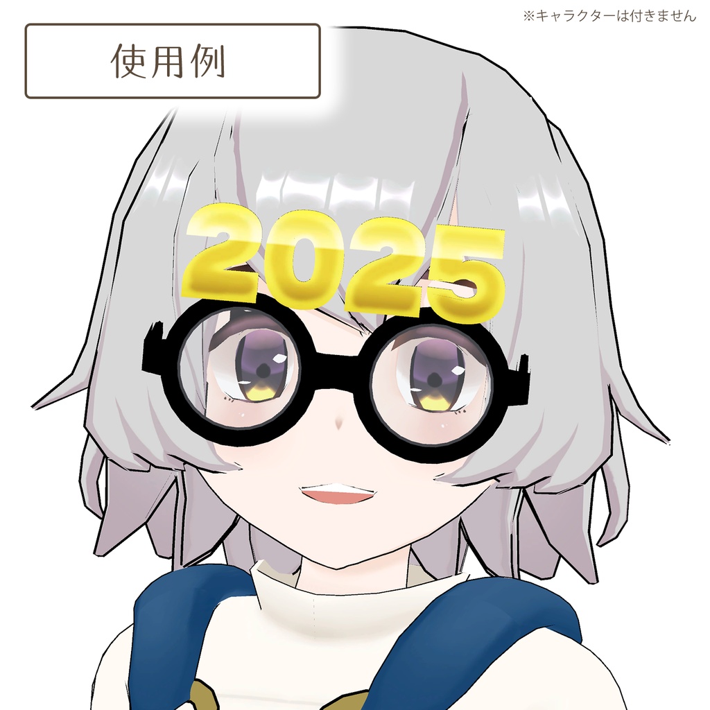 2025サングラス