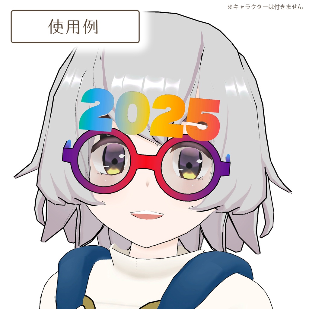 2025サングラス