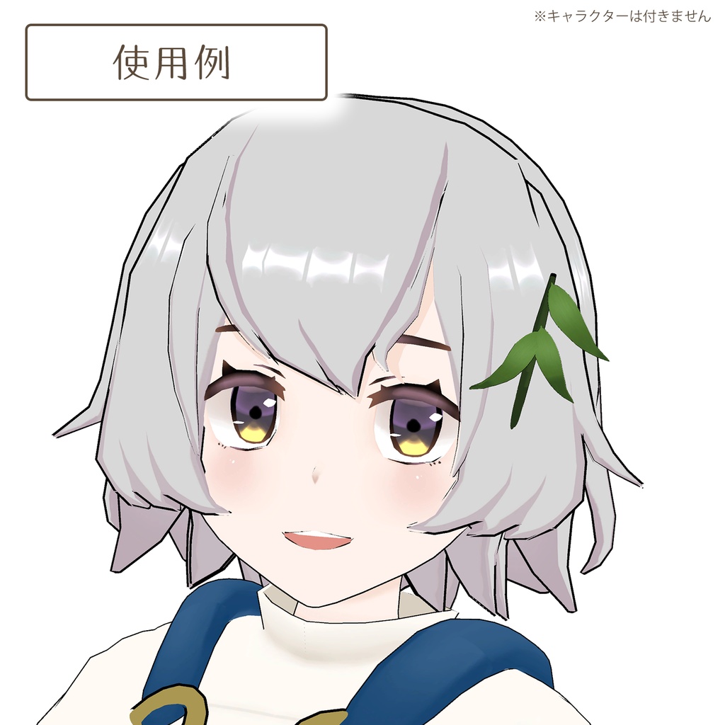 竹の葉の髪飾り