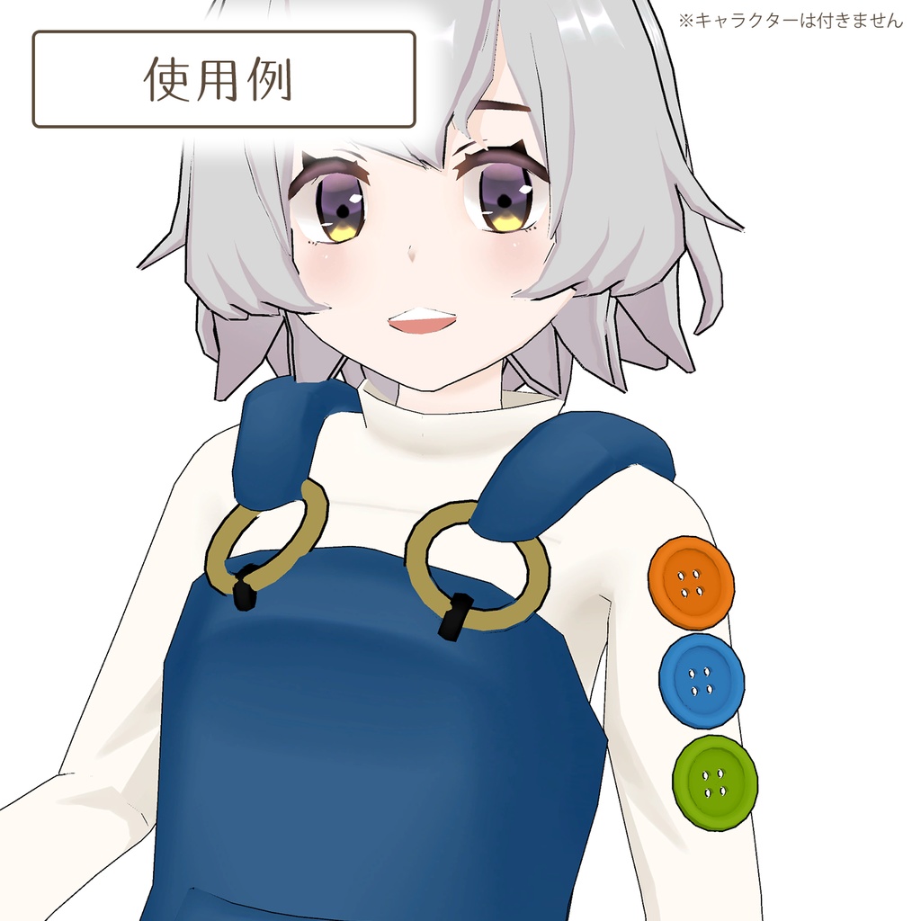 かわいいボタンの3Dモデル