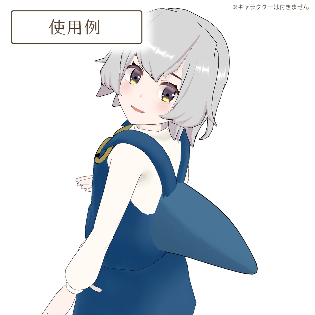 サメのヒレ