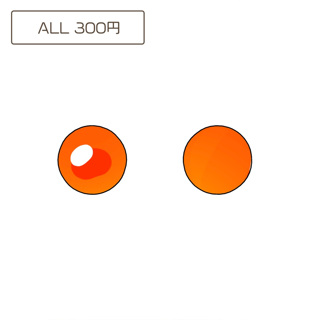 いくらのピアス