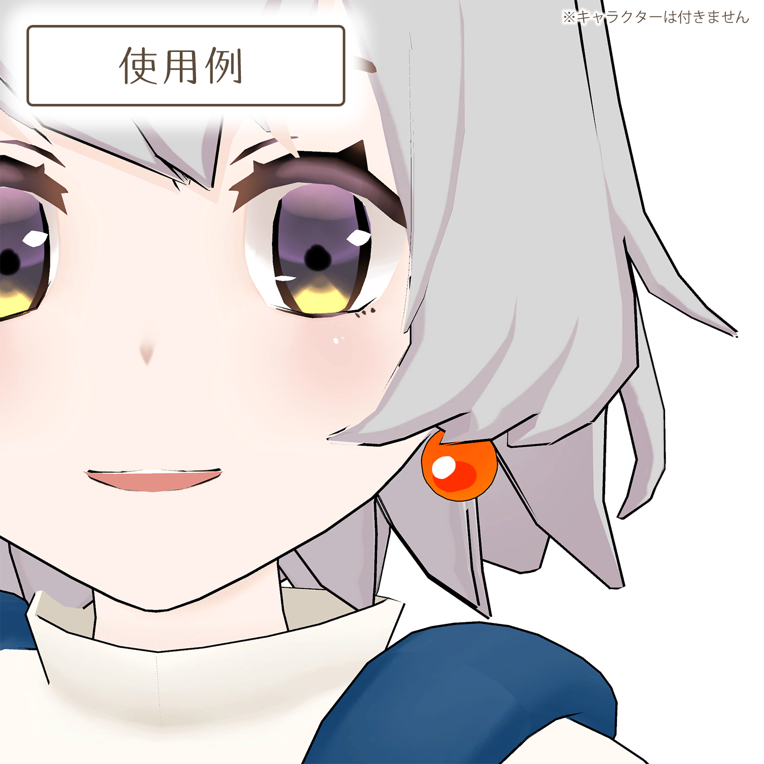 いくらのピアス