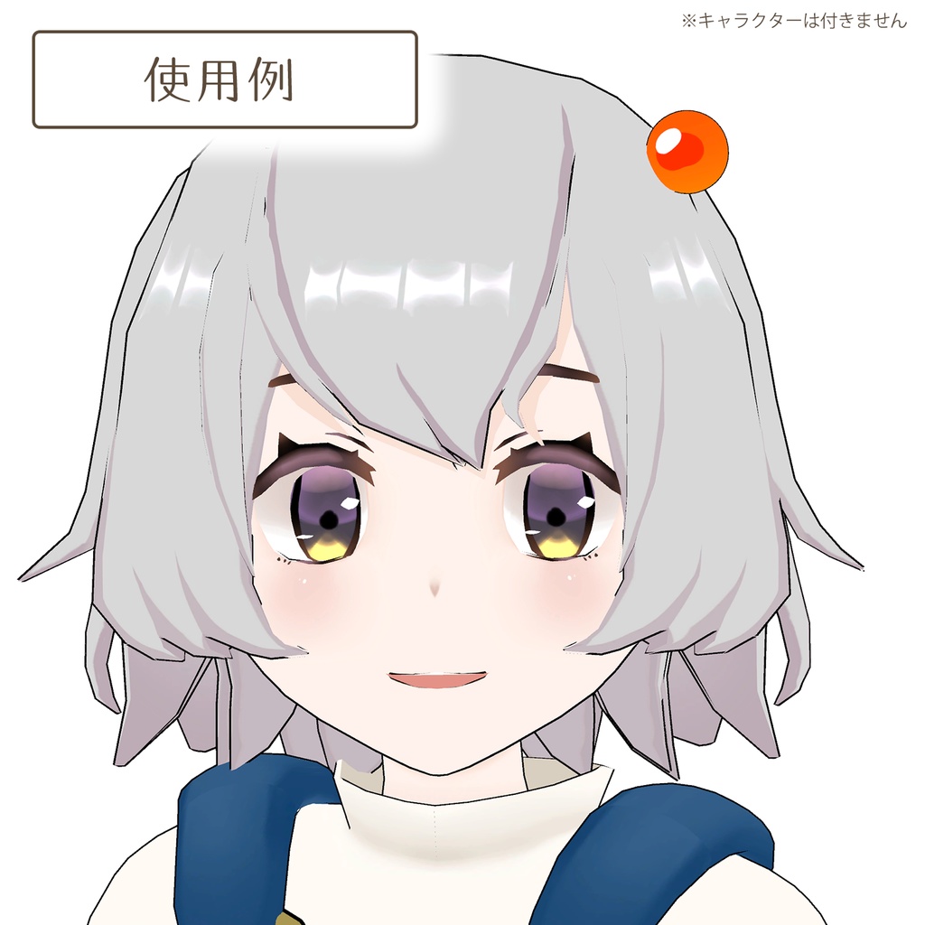 いくらのピアス