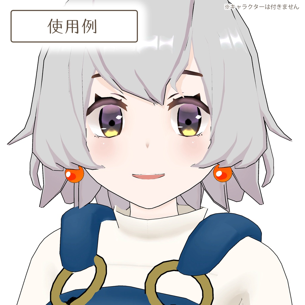 いくらのピアス