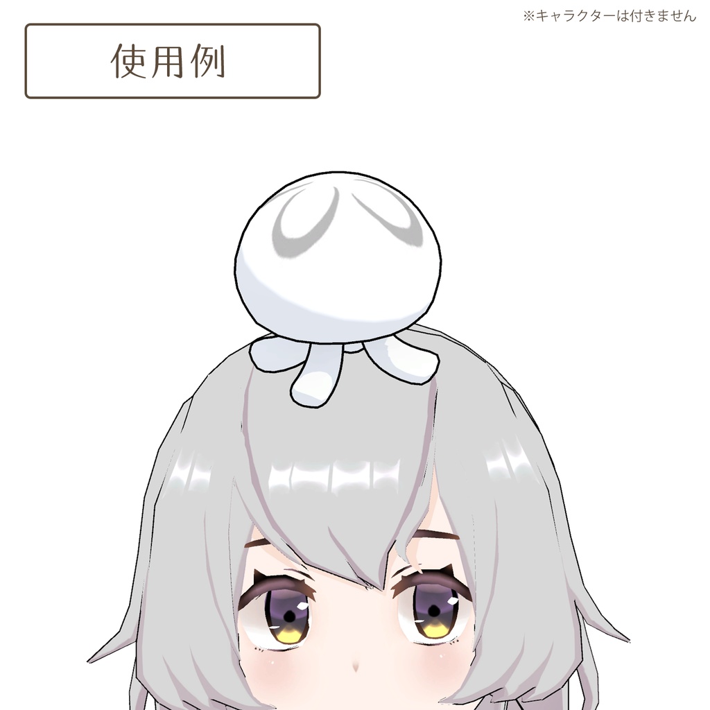 クラゲさん