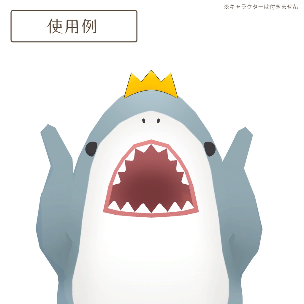 王冠のティアラ