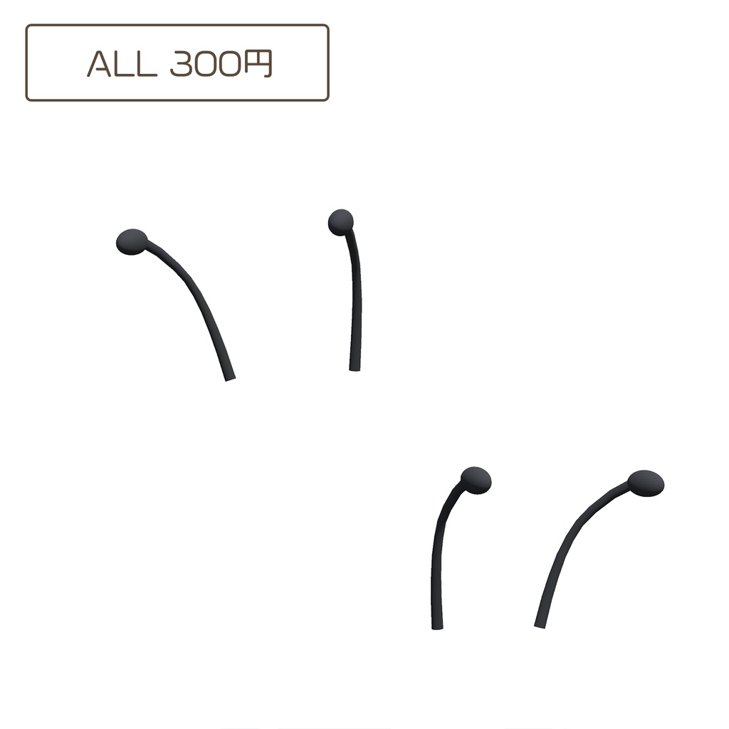 シンプルな触覚