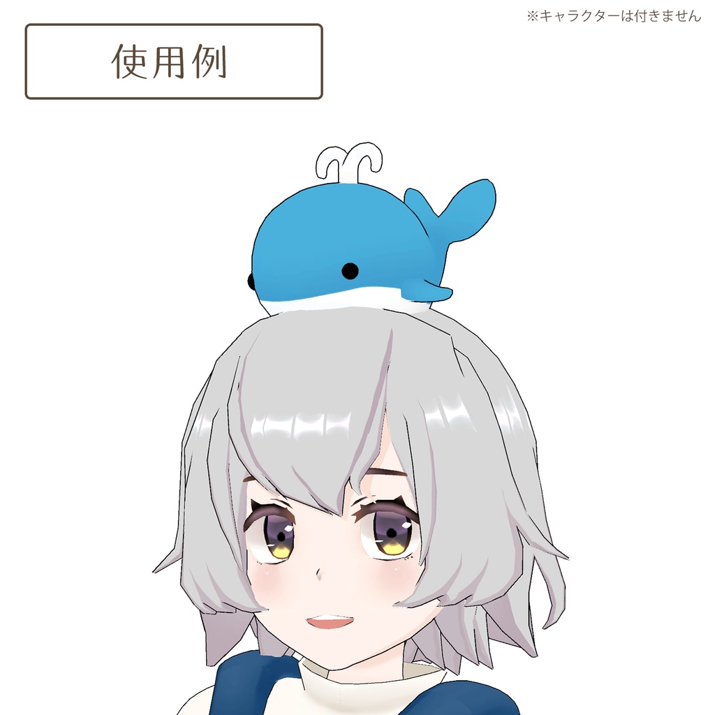くじらさん