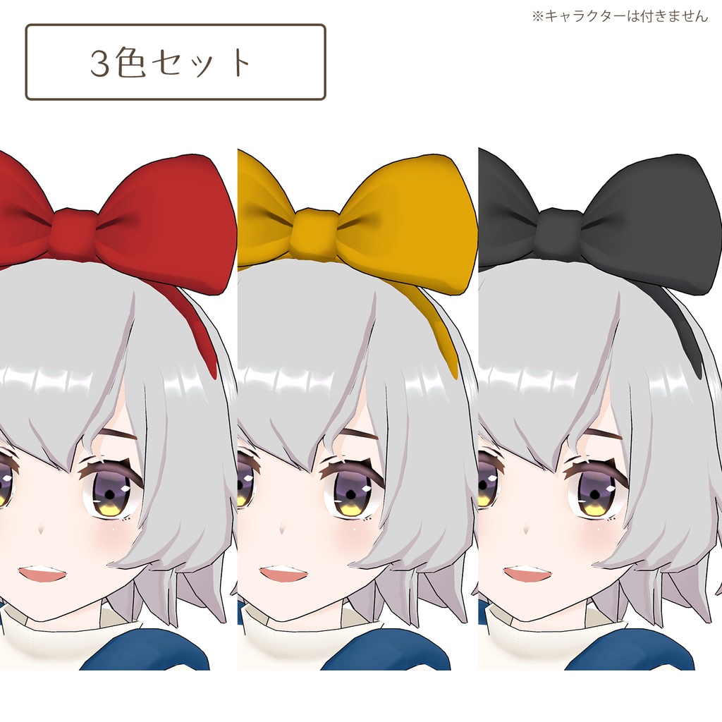 大きなリボンのカチューシャ
