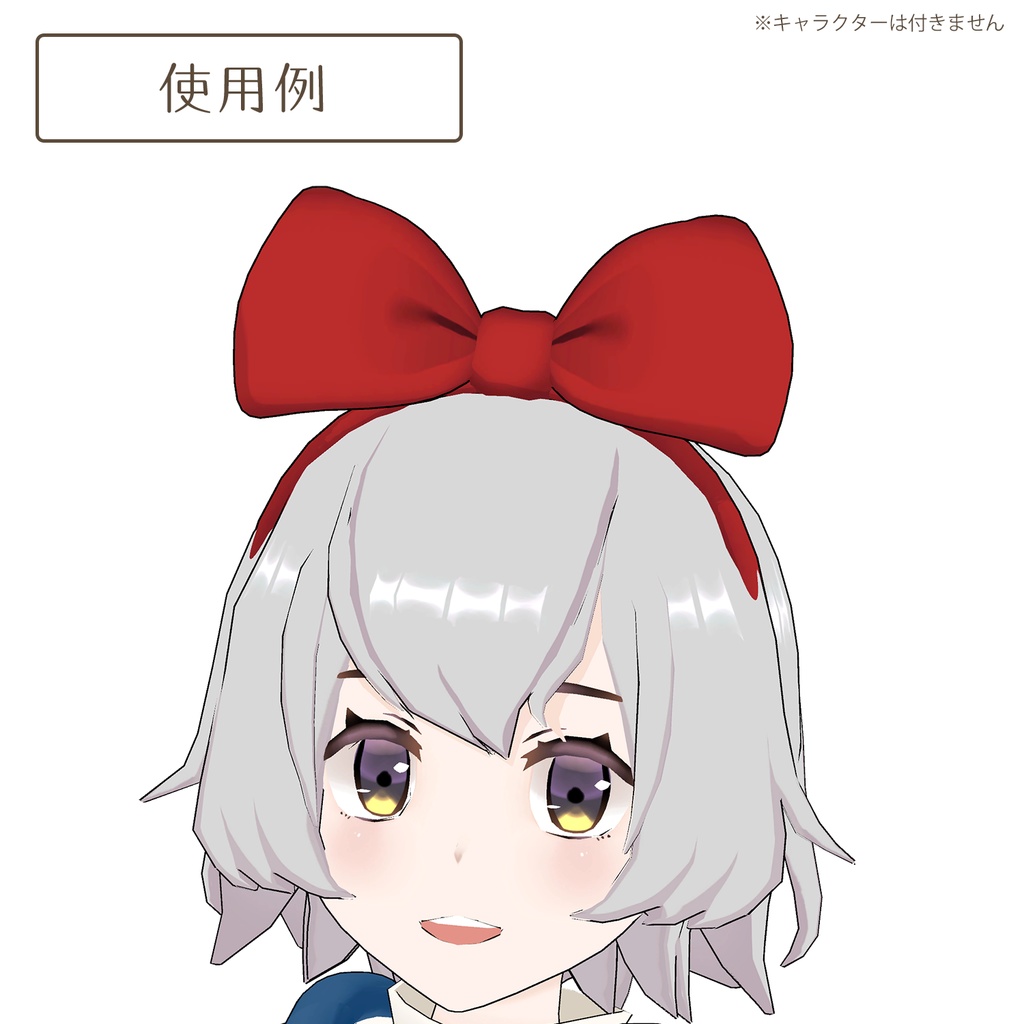 大きなリボンのカチューシャ