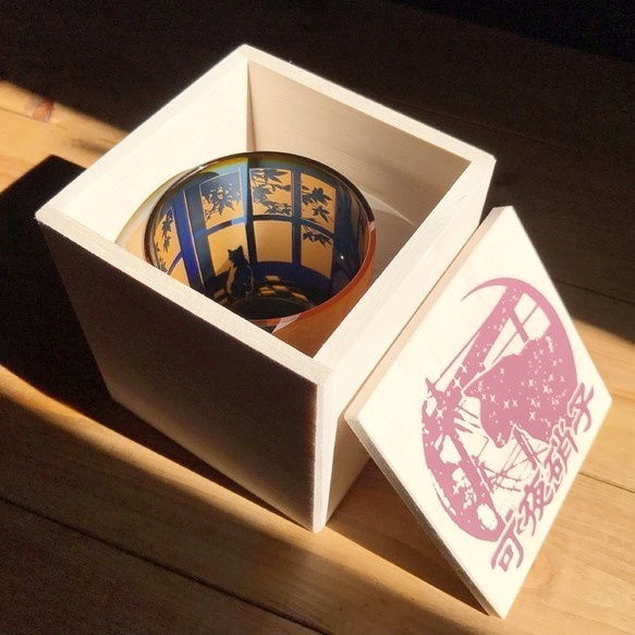 一日千秋/帰りを待つ猫+満月