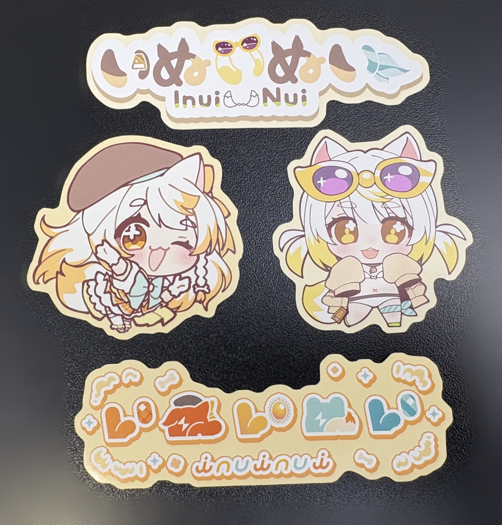 いぬいぬいグッズ