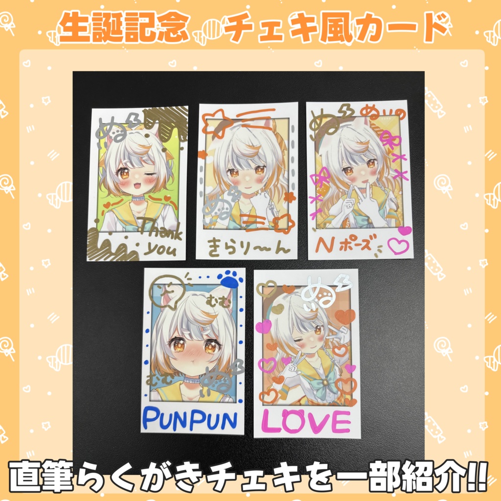 【生誕記念販売】チェキ風カード