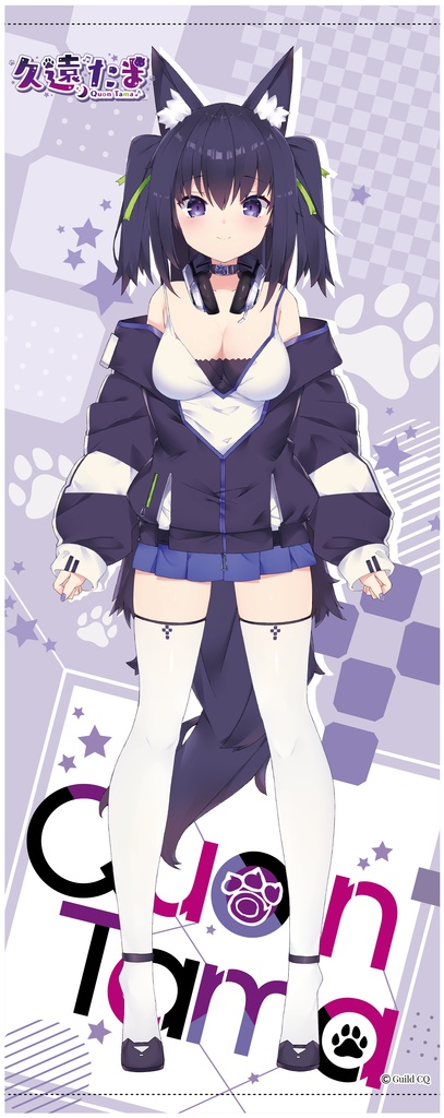 ◆等身大タペストリー（GuildCQ 久遠たま ）