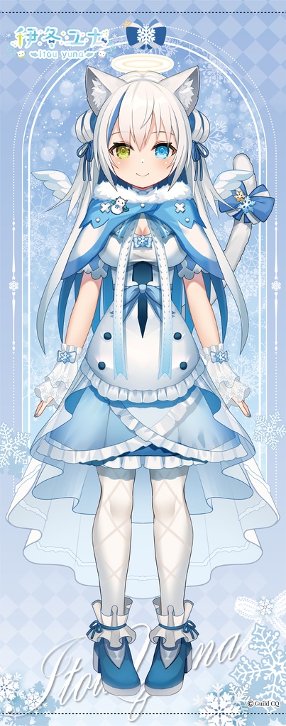 ◆等身大タペストリー（GuildCQ 覚醒・伊冬ユナ ）