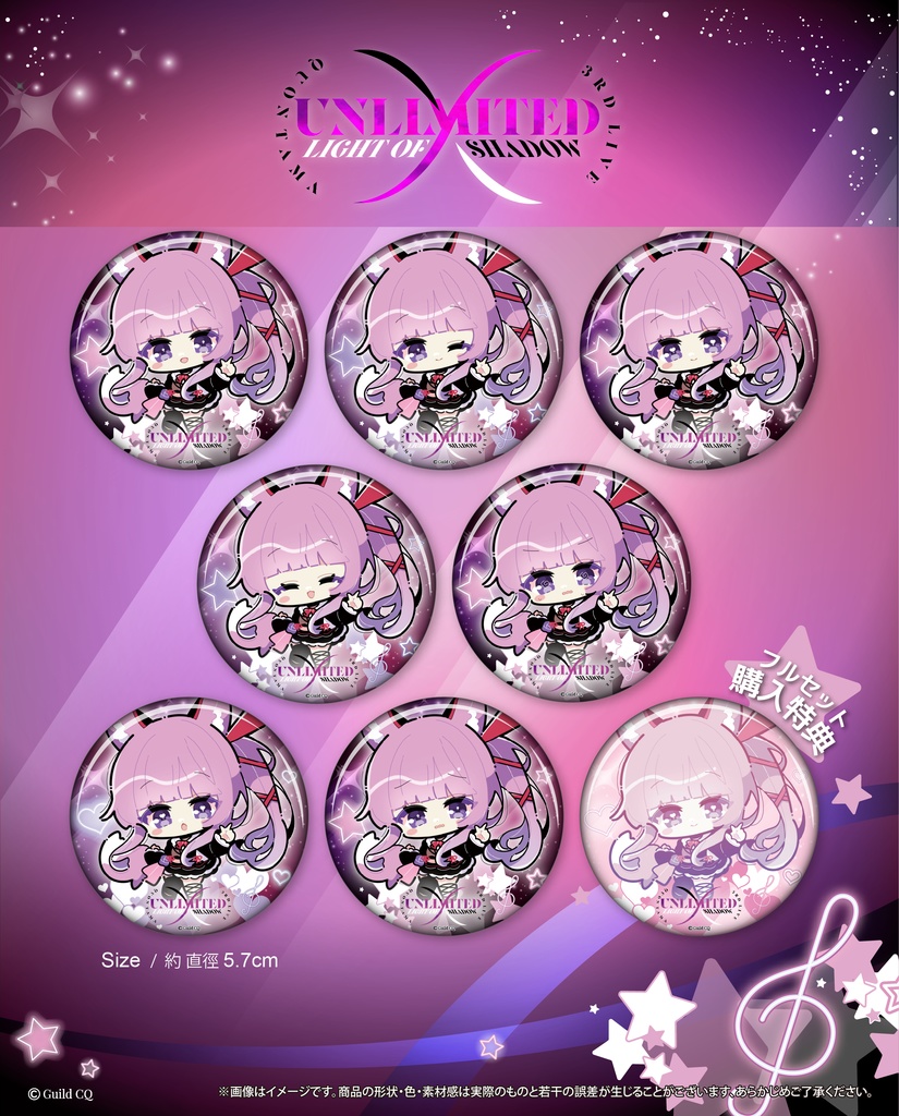 ◆GuildCQ 覚醒・久遠たま『缶バッジセット』３rd LIVE UNLIMITED〜LIGHT OF SHADOW〜 ver