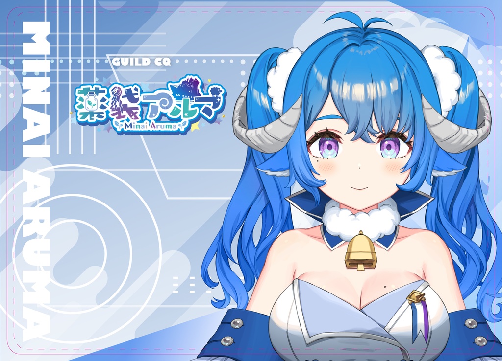 ◆ゲーミングマウスパッド（GuildCQ４周年記念グッズ　薬袋アルマ　その１）◆