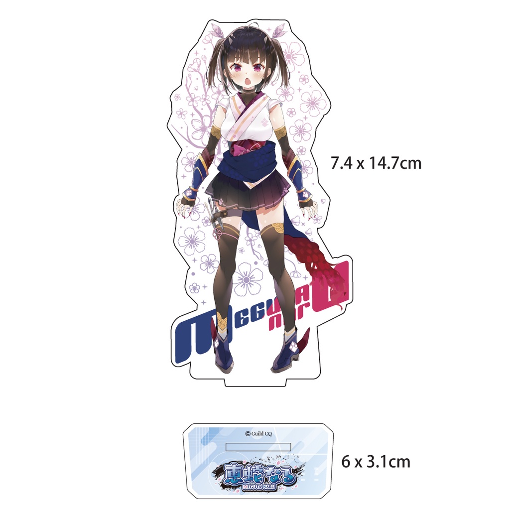 ◆アクリルスタンド（GuildCQ４周年記念グッズ　恵蛇なる　その１　初回生産版）◆