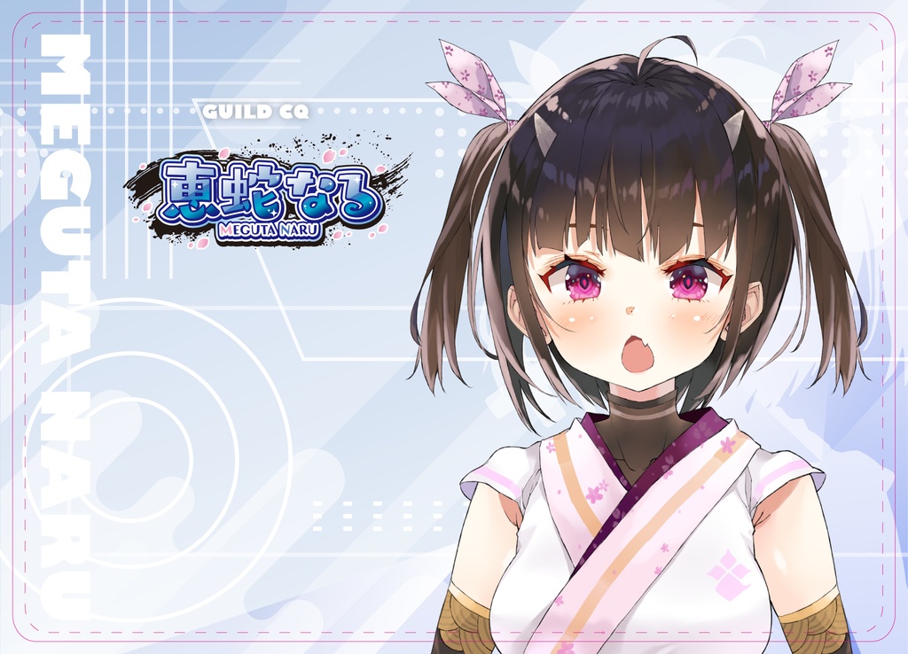 ◆ゲーミングマウスパッド（GuildCQ４周年記念グッズ　恵蛇なる　その１）◆