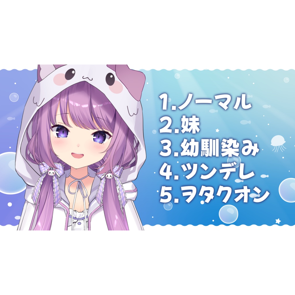 ◆GuildCQ 久遠たま 2024年8月 夏休みボイスセット◆