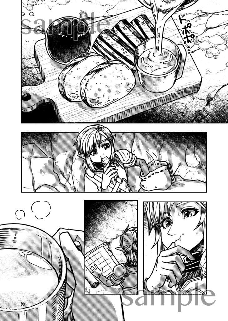 ハンドメイド・メモリーズ(TotK)