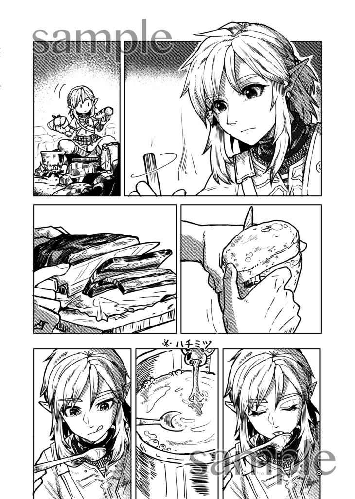 ハンドメイド・メモリーズ(TotK)