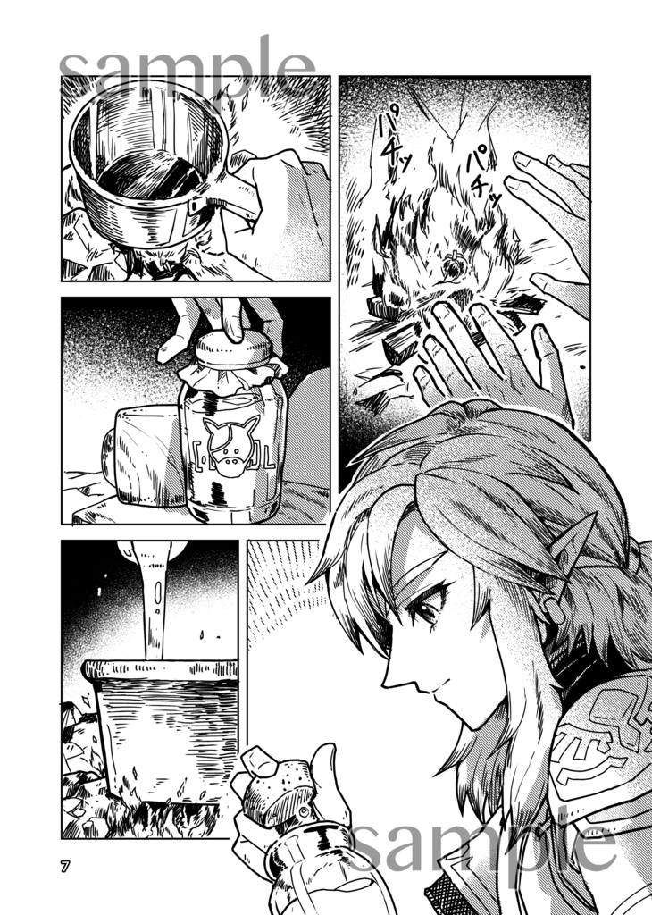 ハンドメイド・メモリーズ(TotK)