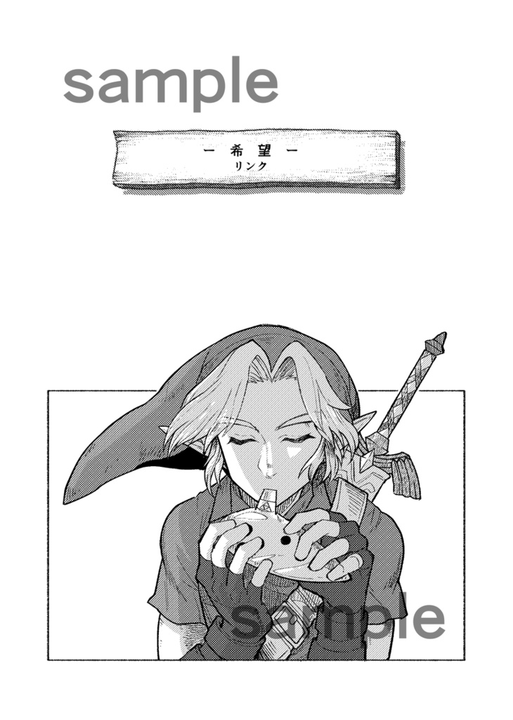 フィニス・トリウム(TotK)